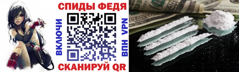 АМФЕТАМИН 97% Арсеньев