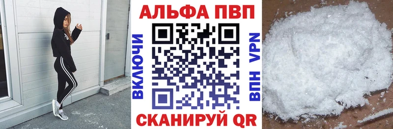 APVP мука  Арсеньев 
