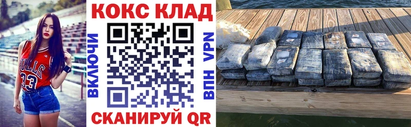 где продают   Арсеньев  Кокаин Columbia 