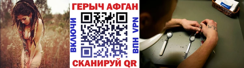 hydra онион  Арсеньев  ГЕРОИН белый 