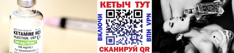 КЕТАМИН ketamine  наркотики  Арсеньев 