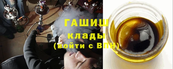прущие грибы Аркадак