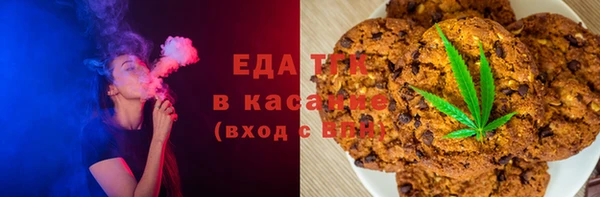 прущие грибы Аркадак