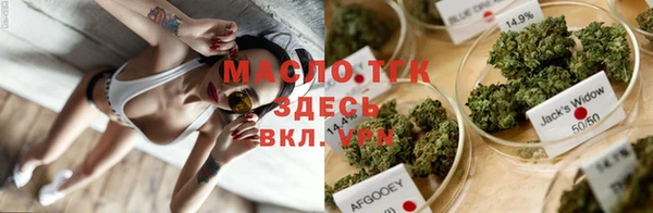 соль курить ск Армянск