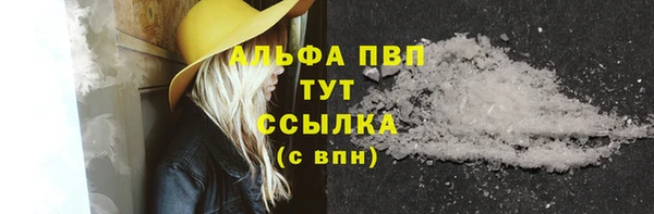 соль курить ск Армянск