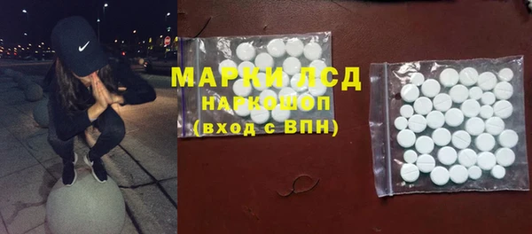 соль курить ск Армянск