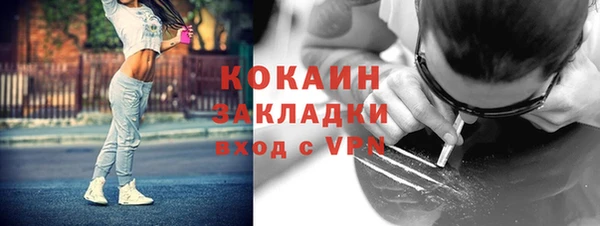 соль курить ск Армянск
