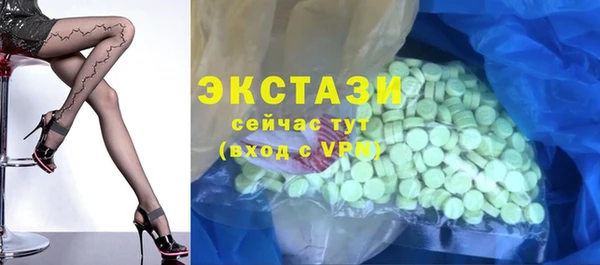соль курить ск Армянск