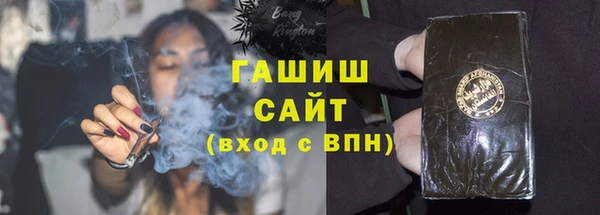 прущие грибы Аркадак