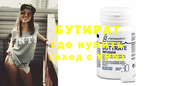 прущие грибы Аркадак