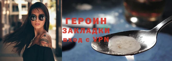 эйфоретик Арсеньев