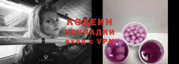 соль курить ск Армянск