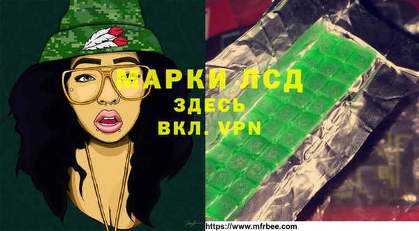 эйфоретик Арсеньев