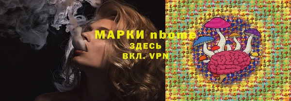 соль курить ск Армянск