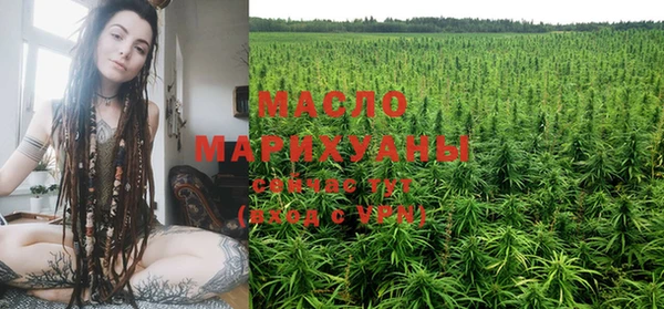 соль курить ск Армянск