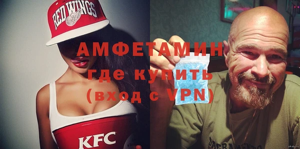 соль курить ск Армянск