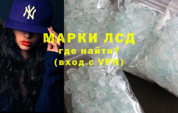 соль курить ск Армянск