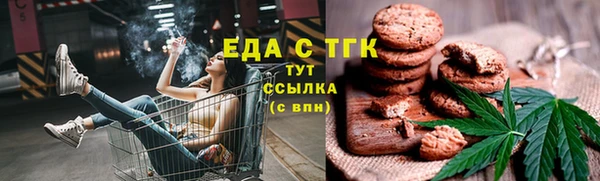 соль курить ск Армянск