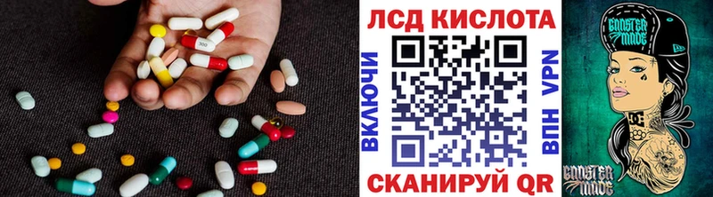 ЛСД экстази ecstasy  как найти закладки  Арсеньев 
