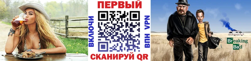 где купить   Арсеньев  Первитин пудра 