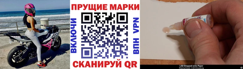 это как зайти Арсеньев Марки 25I-NBOMe 1500мкг KRAKEN