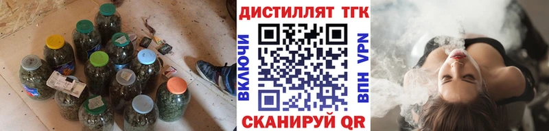 Дистиллят ТГК концентрат  Арсеньев 